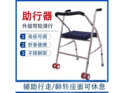 全不锈钢带轮带座助行器老年人助步车残疾人助走器手推车图2