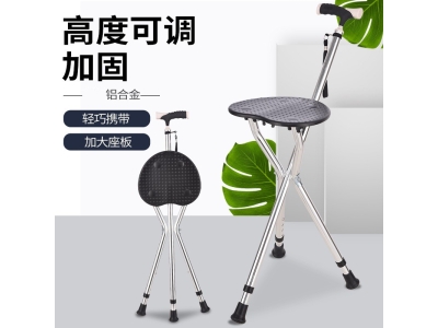三角凳子加厚三角可折叠手杖凳伸缩调节拐杖凳拐棍老人带座助行器图1