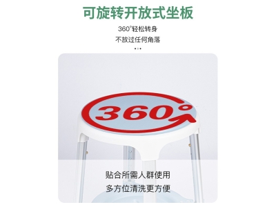 360度旋转洗澡椅 残疾人淋浴凳老人孕妇冲凉铝合金沐浴凳浴室椅子图2