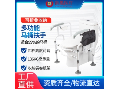 马桶扶手架子老人专用起身助力架老年坐便家用免打孔马桶安全扶手图3