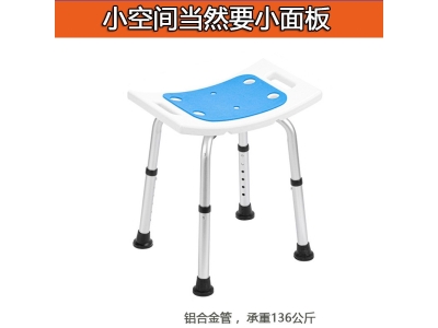 外贸洗澡椅子多功能防滑移动老人老年病人孕妇厕所浴室沐浴洗澡凳图5