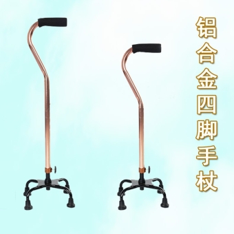 厂家批发不锈钢四角拐杖 四脚手杖肘拐仗 老人拐杖登山杖现货