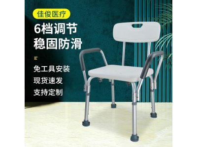 铝合金老人浴室洗澡椅残疾人卫生间防滑孕妇淋沐浴椅凳子冲凉椅图2