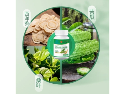 北京同仁堂内廷上用西洋参苦瓜铬胶囊辅助降血脂30粒代理一件代发图3