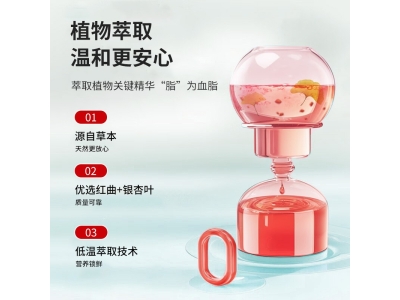 北京同仁堂内廷上用银杏叶红曲片辅助降血脂保健食品一件代发图2