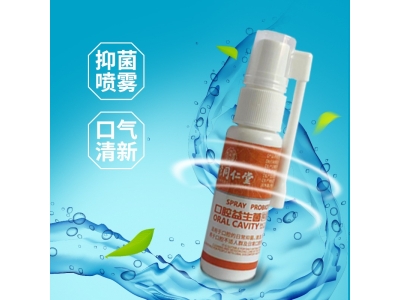 北京同仁堂内廷上用口腔益生菌（抑菌喷雾）图3
