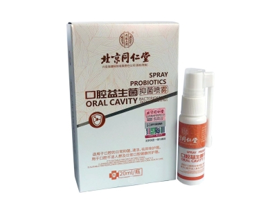 北京同仁堂内廷上用口腔益生菌（抑菌喷雾）图5