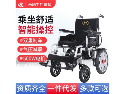 电动轮椅车智能全自动折叠轻便老人残疾人老年人全躺多功能代步车图3