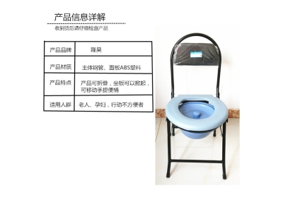舒适座便椅高靠背坐便凳可折叠坐厕椅带便桶易清洁坐便椅图5