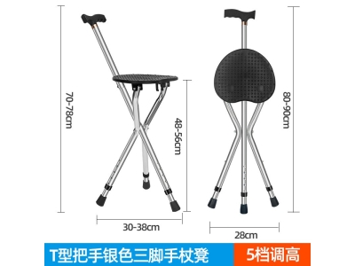 防滑拐扙三脚老年人拐杖凳拐棍带坐座手杖凳椅子四脚折叠助行器图5