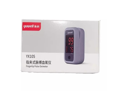 鱼跃指脉式血氧仪yx105型指夹式家用血氧仪血氧饱和度脉搏检测仪图3