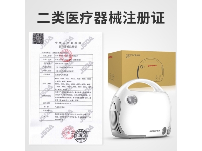 鱼跃雾化机家用医用儿童成人压缩空气式一体雾化器家庭基础款403T图5