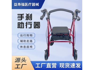 老年人四轮助步车手推车残疾人康复行走带手刹铝合金购物车助行器图2