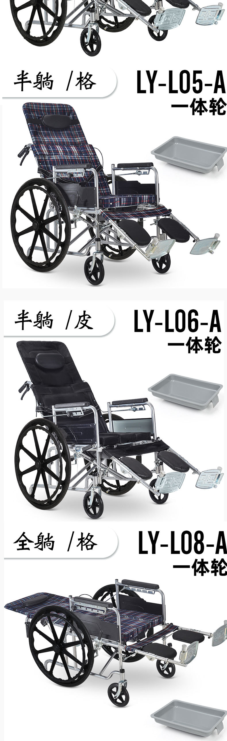 详情页_08
