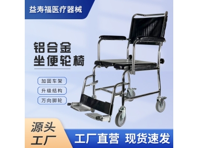 老人专用坐便椅家用坐便器移动马桶折叠残疾人病人室内轮椅洗澡椅图3