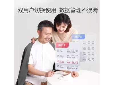 鱼跃充电690AR电子血压计官方旗舰店家用血压测量仪家用上臂式图4