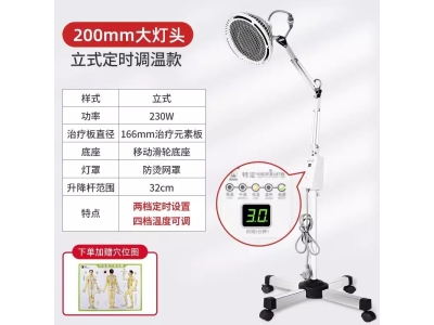 华佗tdp理疗家用烤电医用电烤灯远红外线烤灯电磁波治疗器仪图2