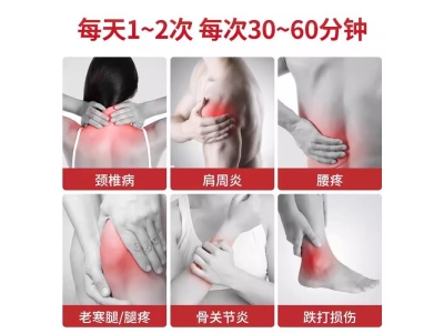 华佗tdp理疗家用烤电医用电烤灯远红外线烤灯电磁波治疗器仪图3