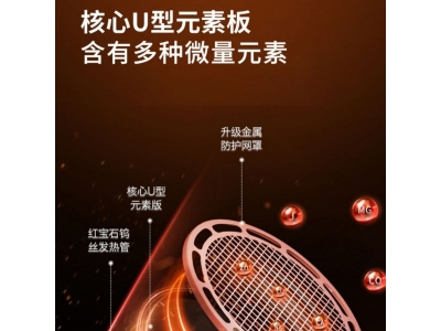 华佗tdp理疗家用烤电医用电烤灯远红外线烤灯电磁波治疗器仪图4