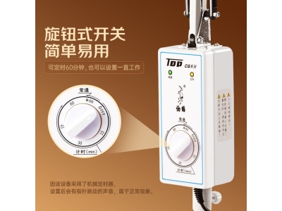 仙鹤TDP电磁波烤灯神灯治疗仪远红外线理疗仪CQ-25M-1速热二合一图4