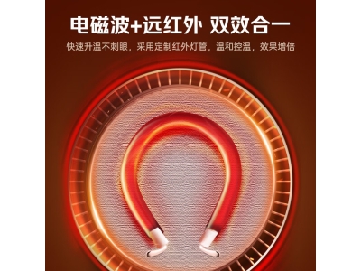仙鹤TDP电磁波烤灯神灯治疗仪远红外线理疗仪CQ-25M-1速热二合一图3