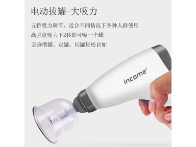 电动刮痧仪疏通经络拔罐真空抽气拔罐器中医美容院家用加厚拔罐器图2