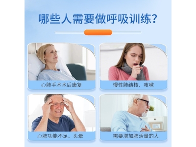 KOO呼吸训练器医用肺功能康复三球吹吸两用肺活量锻炼仪 体检测试图3