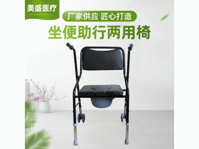 铁管喷塑坐便助行两用椅 室内小型带轮助步器 老年人手推助行器图3