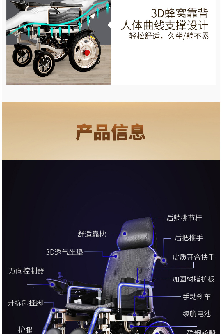 好哥630_13