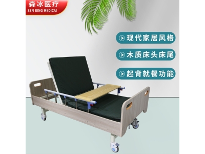 养老院护理床 木质护理床养老院用的床 家用多功能护理床厂家供应图1