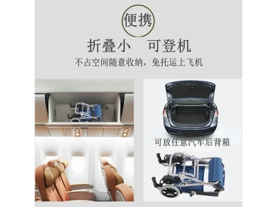 互康轮椅轻便简单铝合金旅行小折叠超轻老年小型老人儿童手推车图2