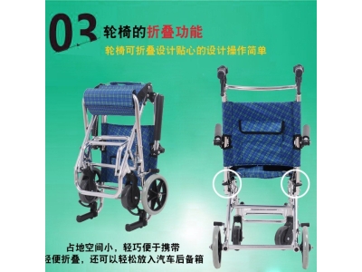 互康轮椅轻便简单铝合金旅行小折叠超轻老年小型老人儿童手推车图3