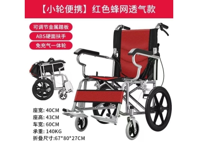 互康小型折叠轮椅轻便便携老年人老人轮椅残疾人手推车旅行代步车图2