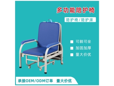 医用折叠陪护床应急看护床多功能医院养老院陪护椅可躺图2