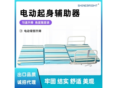 卧床老人电动辅助起身器护理病人起床靠背一键自动升降床垫起背架图2