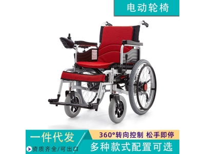 电动轮椅 老年人残疾人代步车助行器 手电两用大轮 减震 电磁刹车图1