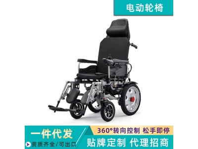 电动轮椅 高靠背老年人残疾人助行器代步车 高靠背 电动手推两用图1
