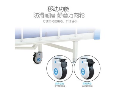 厂家直供医用家用多功能护理病床诊所养老院医院单双摇医疗床病床图4