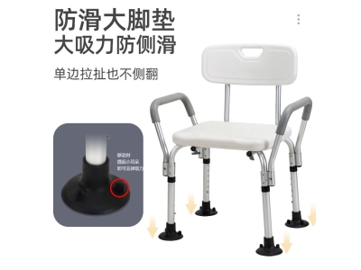现货批发洗澡椅冲凉椅老人浴室卫生间冲澡椅沐浴椅凳子助浴椅浴凳图1