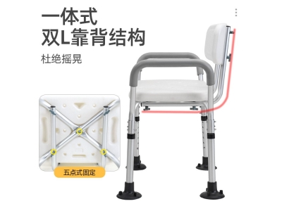 现货批发洗澡椅冲凉椅老人浴室卫生间冲澡椅沐浴椅凳子助浴椅浴凳图3