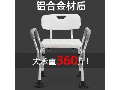 现货批发洗澡椅冲凉椅老人浴室卫生间冲澡椅沐浴椅凳子助浴椅浴凳图4