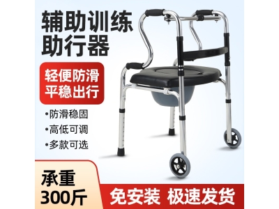 现货批发不锈钢助行器老年人助步器学步器四脚拐杖可折叠厂家供应图3