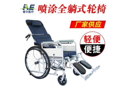 生产全躺喷涂轮椅 折叠高靠背轮椅带坐便 折叠轮椅图2