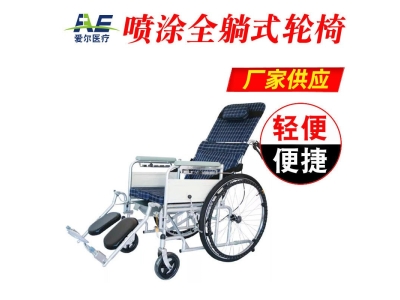 生产全躺喷涂轮椅 折叠高靠背轮椅带坐便 折叠轮椅图3