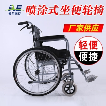 批发销售天津电动轮椅 残疾人电动轮椅 生产轮椅