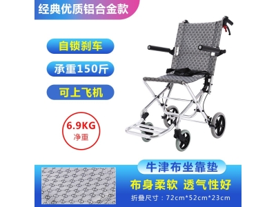 厂家直供助邦飞机轮椅折叠轻便便携旅行超轻小残疾人老年人代步车图5
