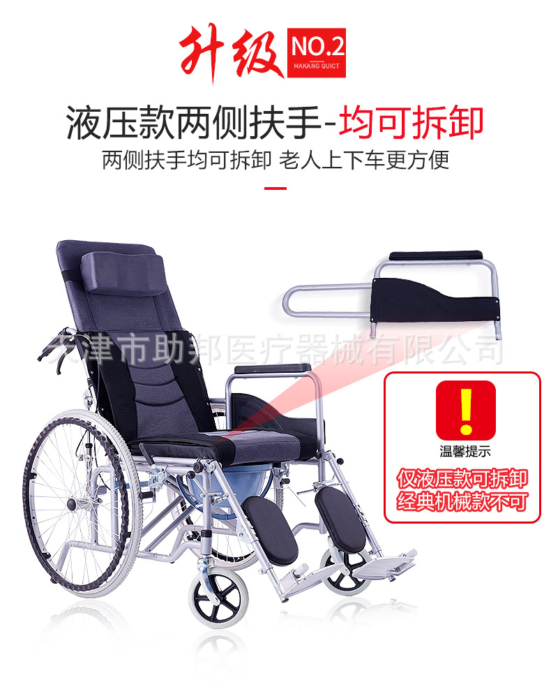 05扶手加厚垫橙色.jpg