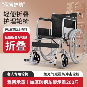 轮椅车瘫痪老人专用折叠轻便小型带坐便残疾人老年人代步车手推车