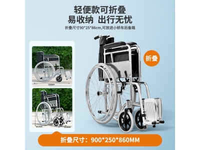 轮椅车瘫痪老人专用折叠轻便小型带坐便残疾人老年人代步车手推车图4