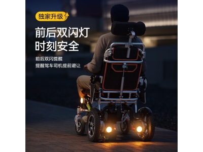 Youngke央科遥控智能电动轮椅车可折叠轻便老年残疾人智能全自动图3